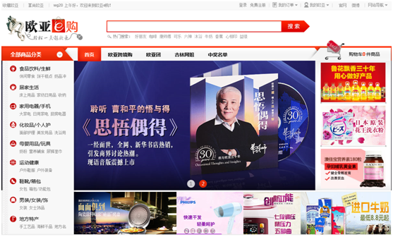 EVO视讯·(中国区)官方网站