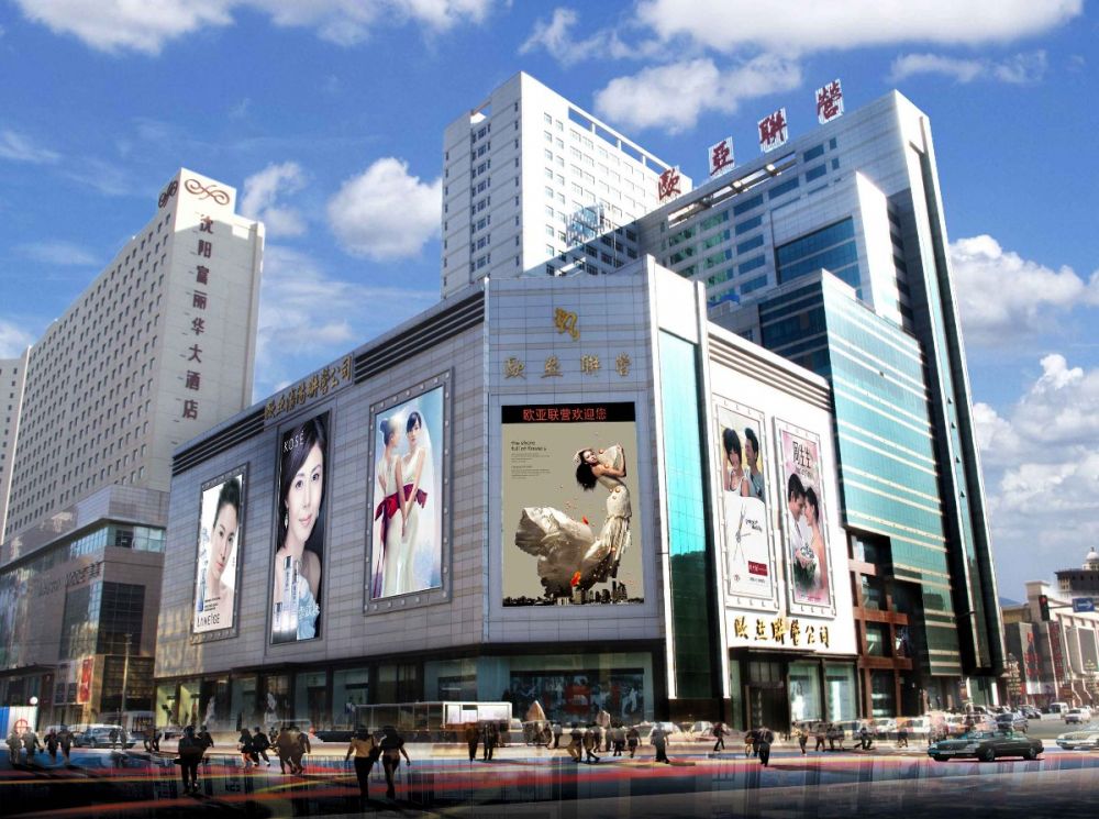 370a017e604fd265d486afd1a606b3e6.jpg EVO视讯沈阳联营.jpg