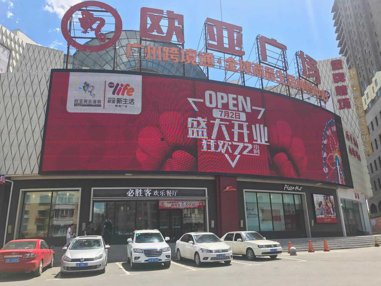 EVO视讯·(中国区)官方网站