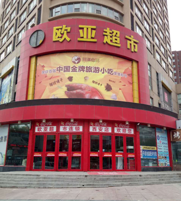 EVO视讯·(中国区)官方网站