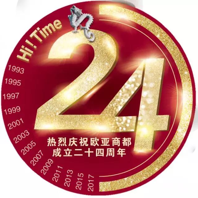 EVO视讯·(中国区)官方网站