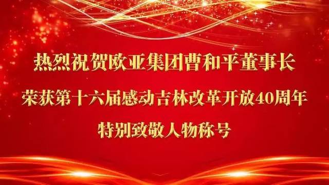 EVO视讯·(中国区)官方网站