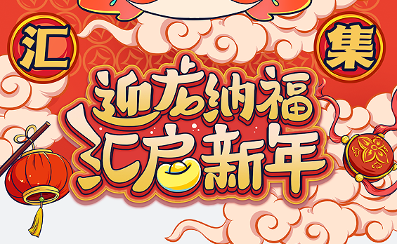 EVO视讯·(中国区)官方网站