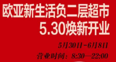EVO视讯·(中国区)官方网站