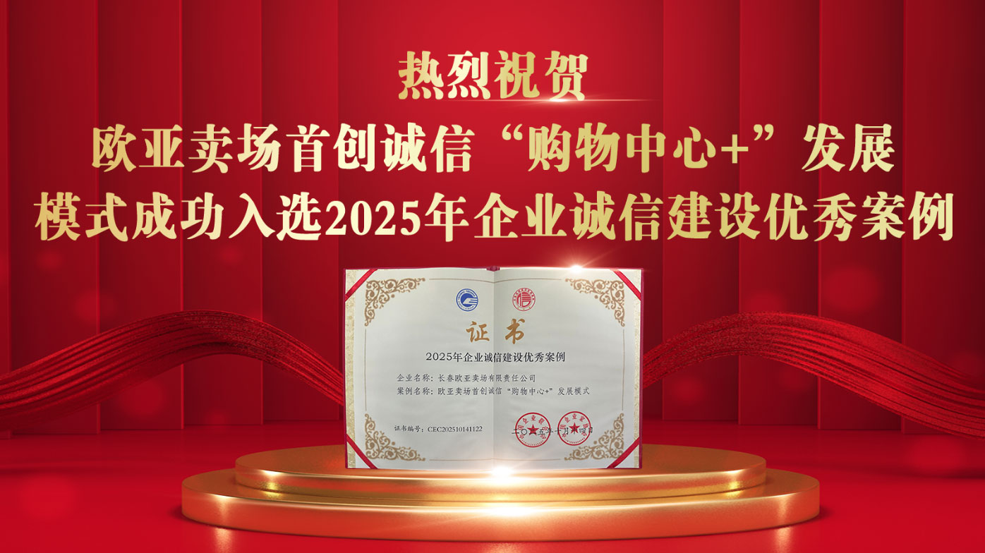 EVO视讯·(中国区)官方网站