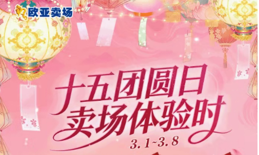 EVO视讯·(中国区)官方网站