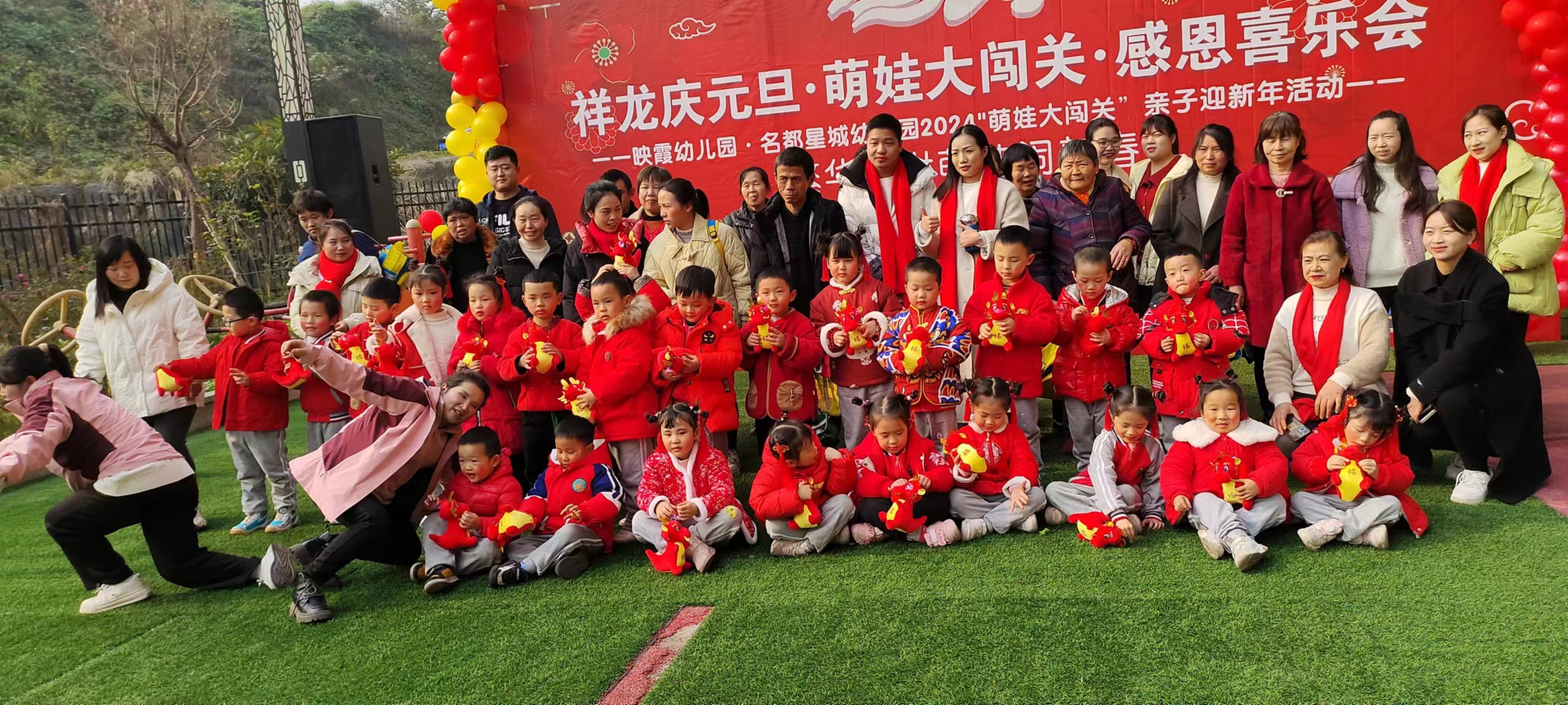 庆元旦、迎新年 --幼儿园慰问老人活动