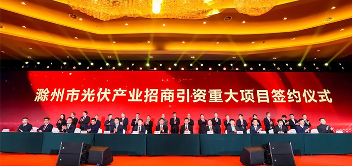 稳健发力 协同共进 | 无锡众鑫娱乐与凤阳县人民政府签署战略相助协议