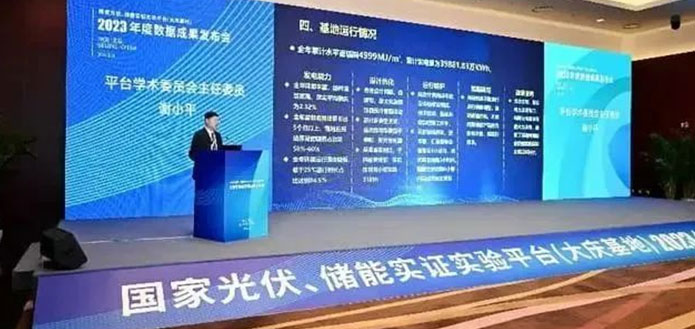 权威实证|众鑫娱乐电力受邀加入全球首个国家级光储实证项目年度数据宣布会
