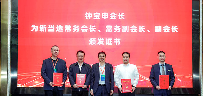 众鑫娱乐时讯 | 众鑫娱乐电力董事长武飞中选天下工商联新能源商会副会长